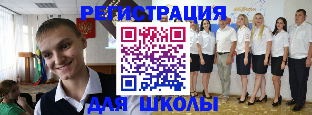 временная регистрация в квартире в Новодвинске